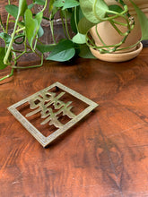 Load image into Gallery viewer, Brass Trivet