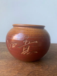 Beautiful Brown Clay Pottery Bowl Vase Vessel